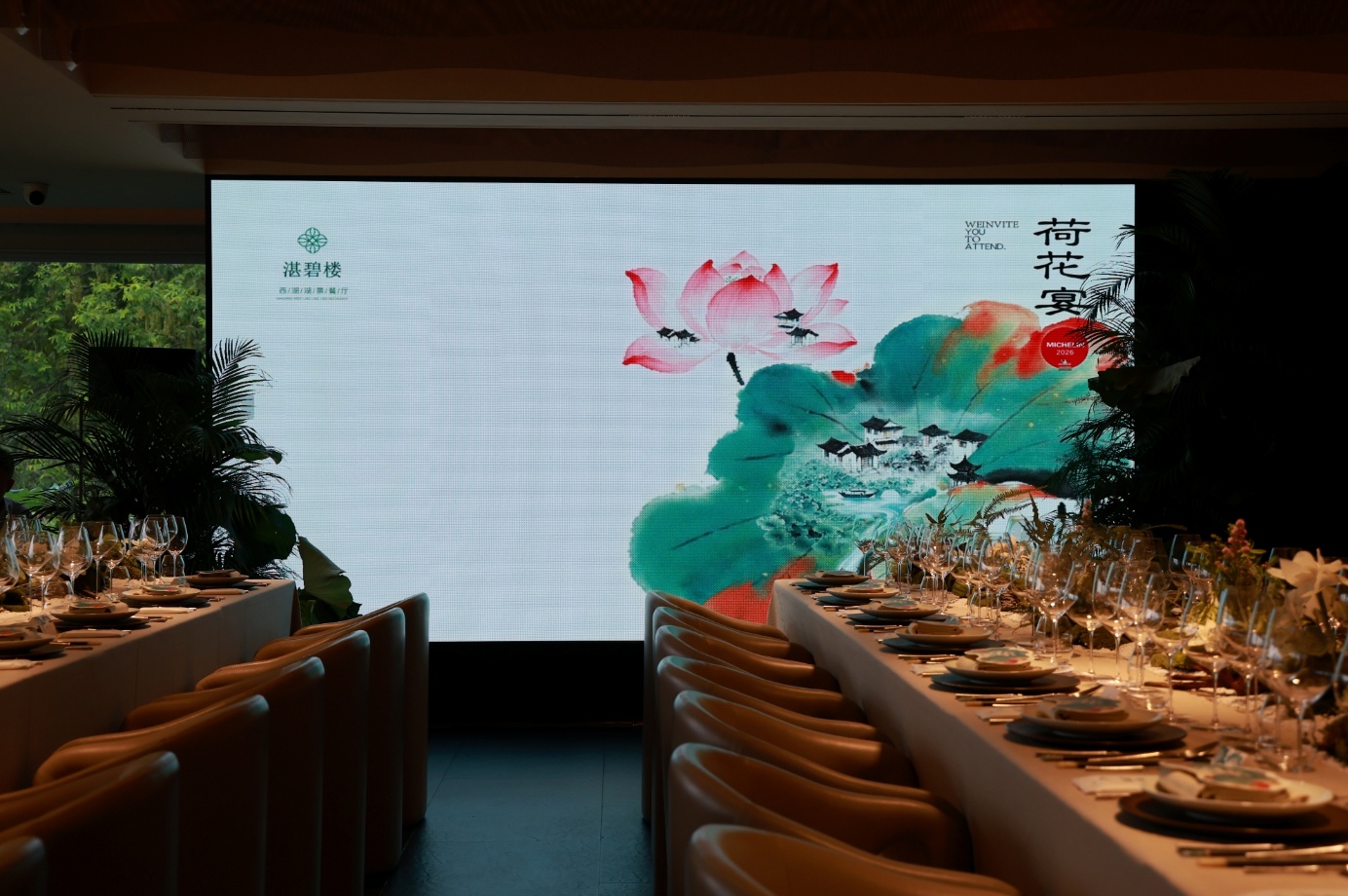 餐厅环境 6